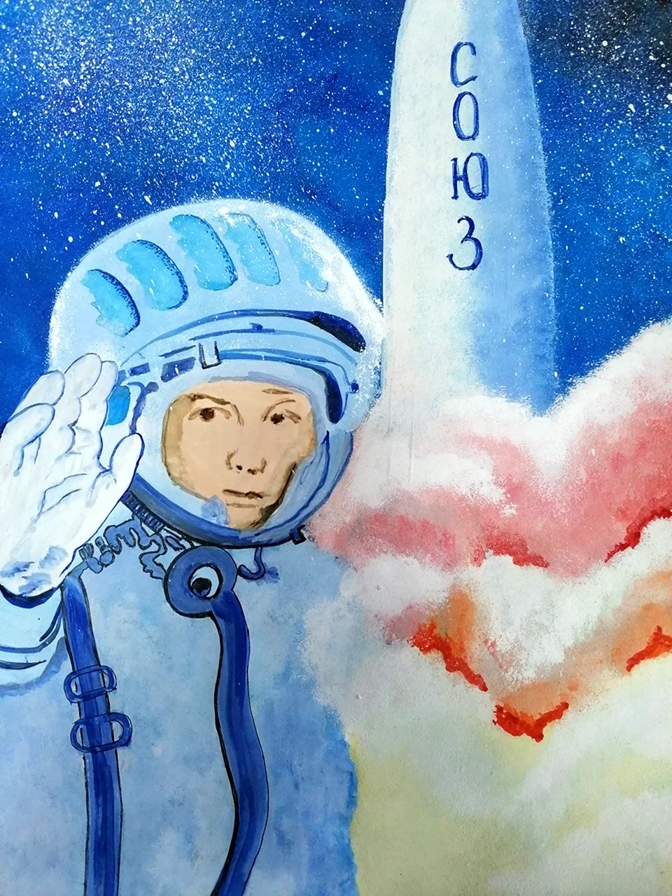 Юрий Гагарин