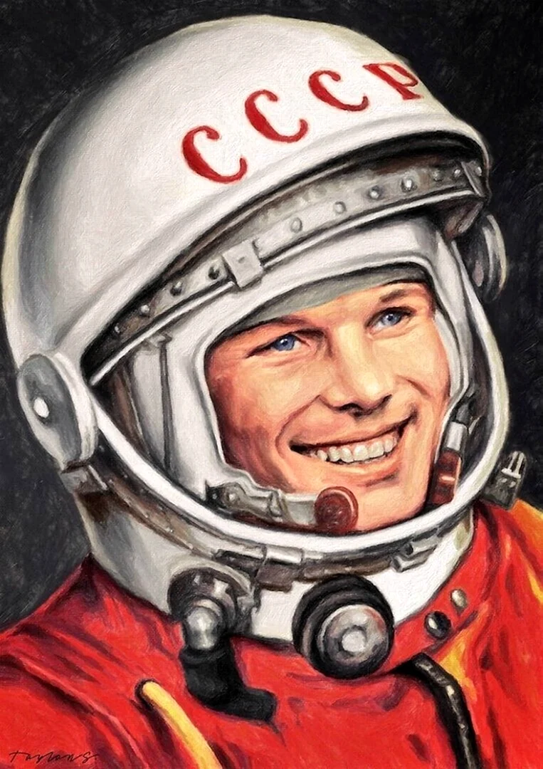 Юрий Гагарин космонавт