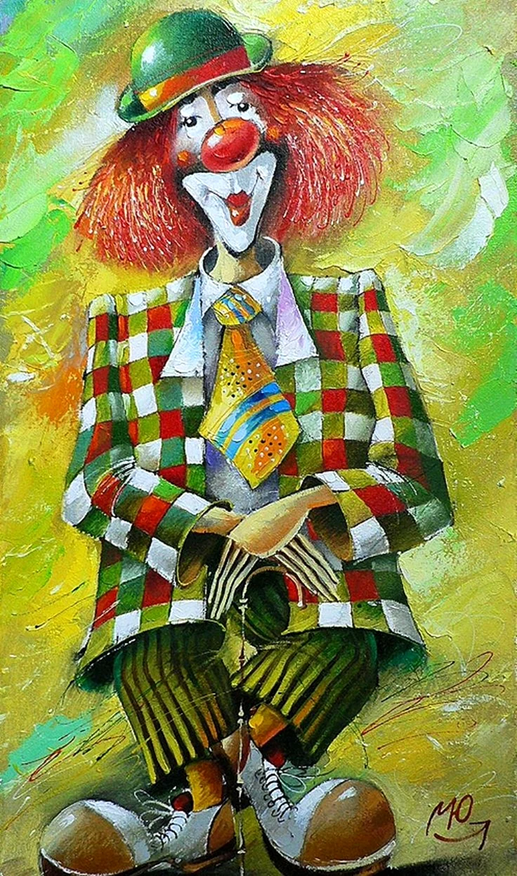 Юрий Мацик клоуны