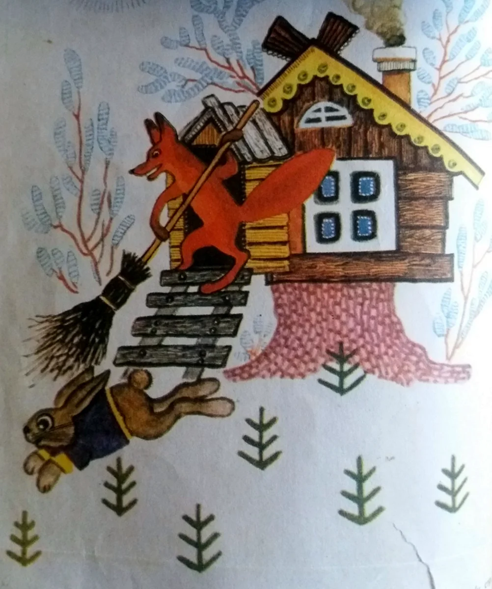Юрий Васнецов Заюшкина избушка