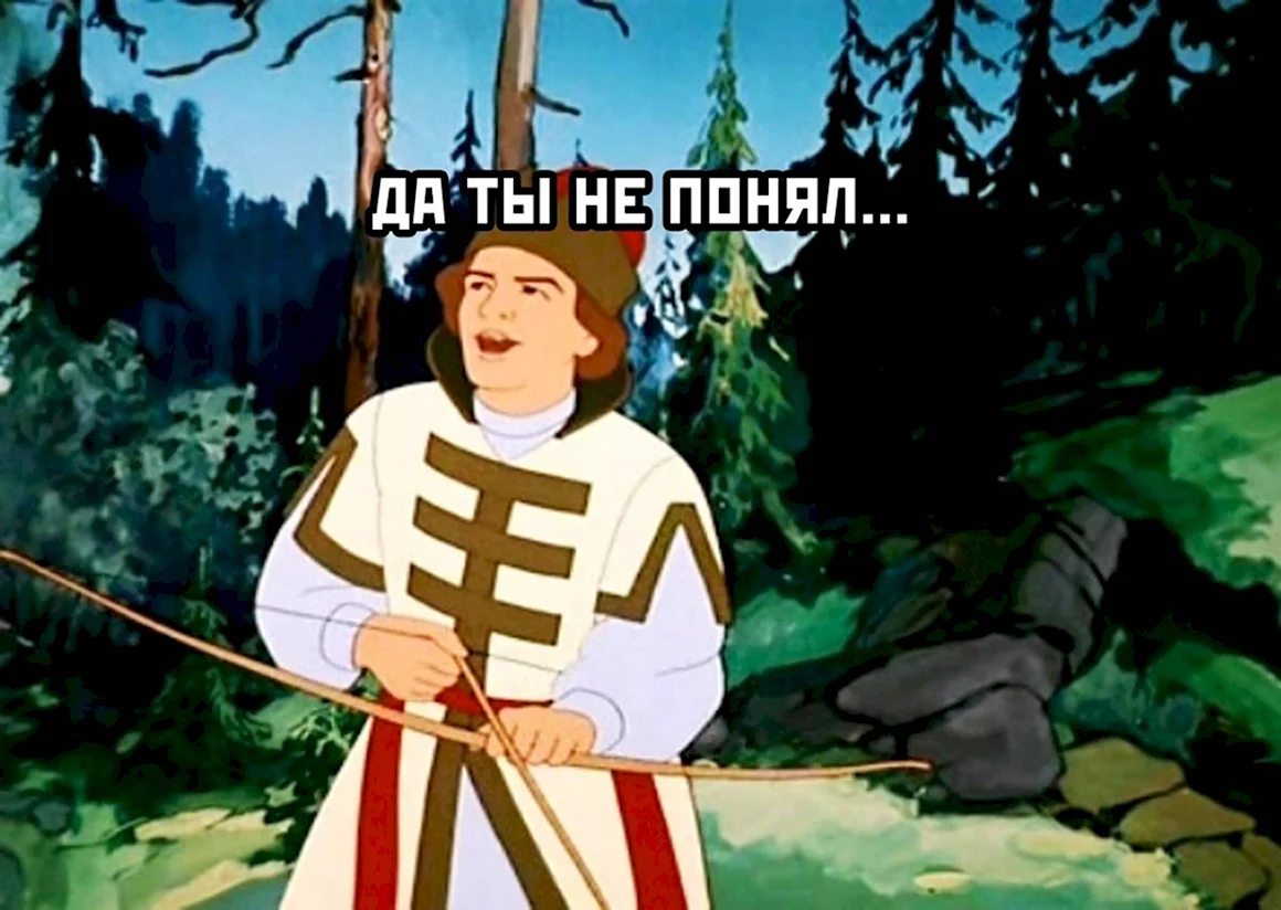 Иван из мультика Царевна лягушка