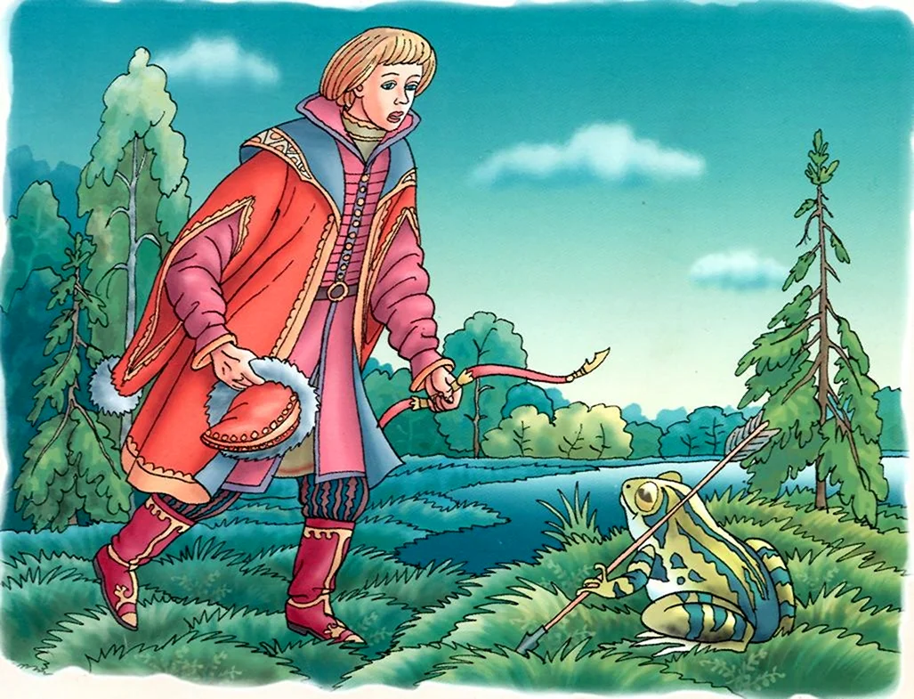 Иван Царевич и Царевна лягушка