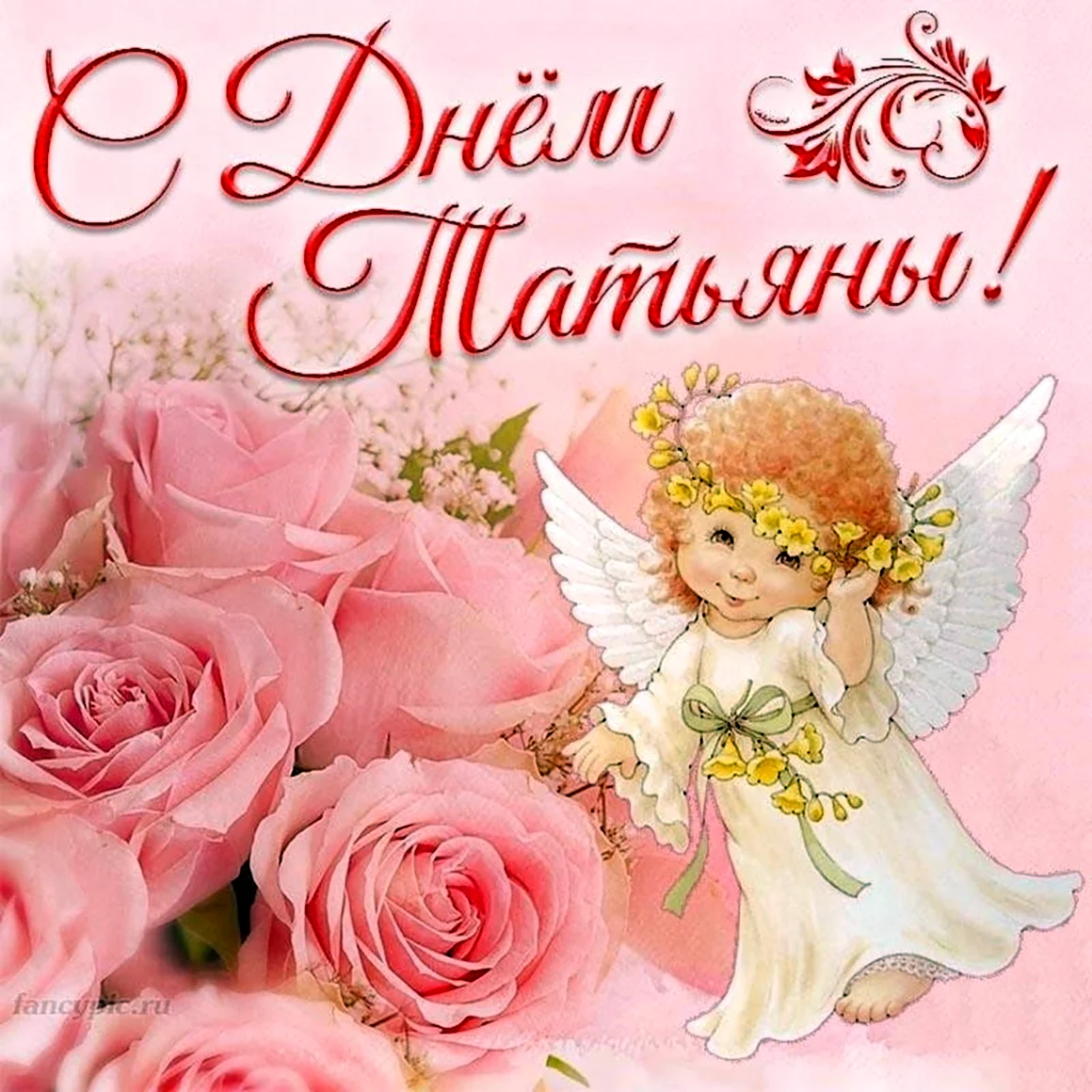 Изображение ангелочка