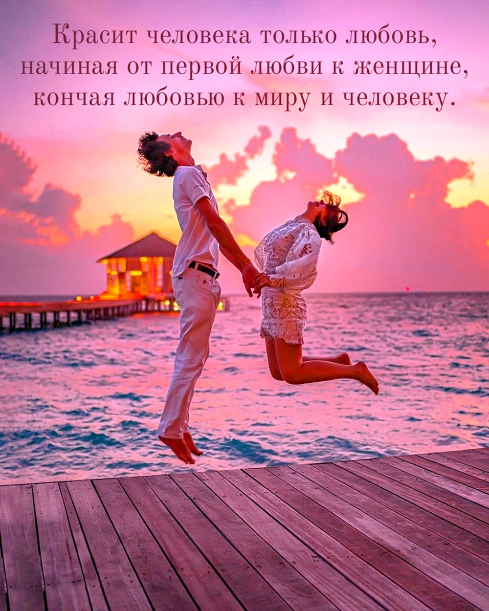 Изображения о любви с надписями