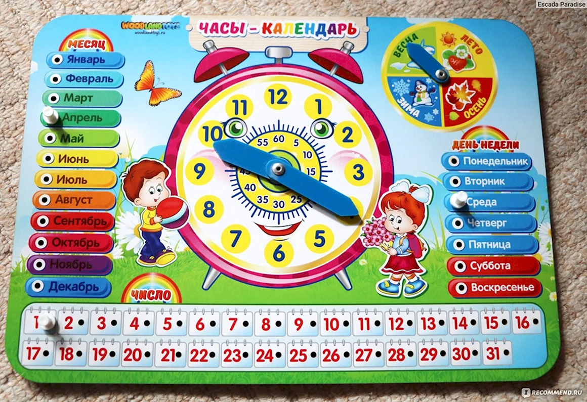 Изучение часов для детей
