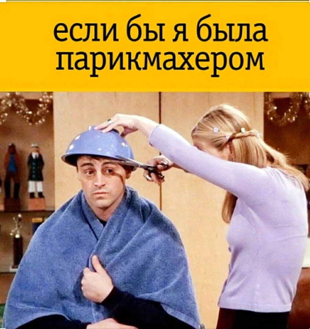 Joey and Phoebe