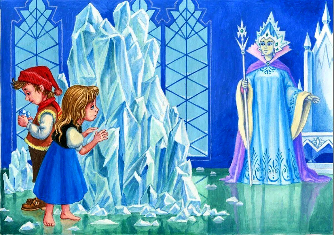 Кай Снежная Королева