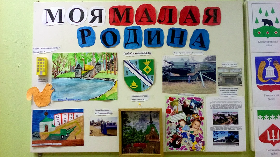 Калаш моя малая Родина