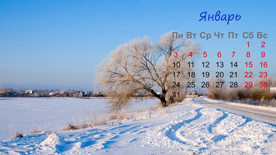 Календарь обои