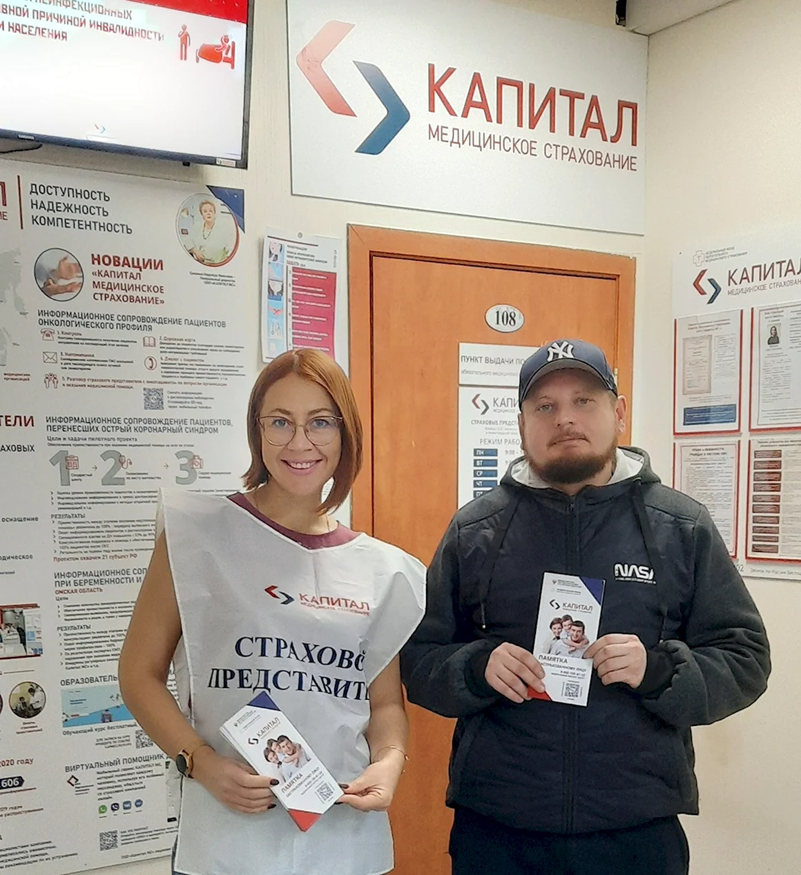 Капитал