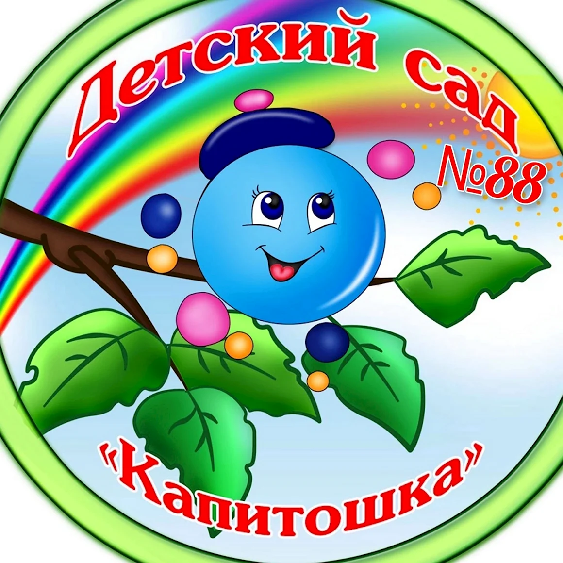 Капитошка