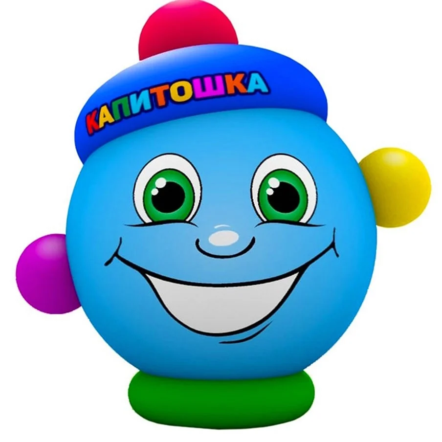 Капитошка с6690