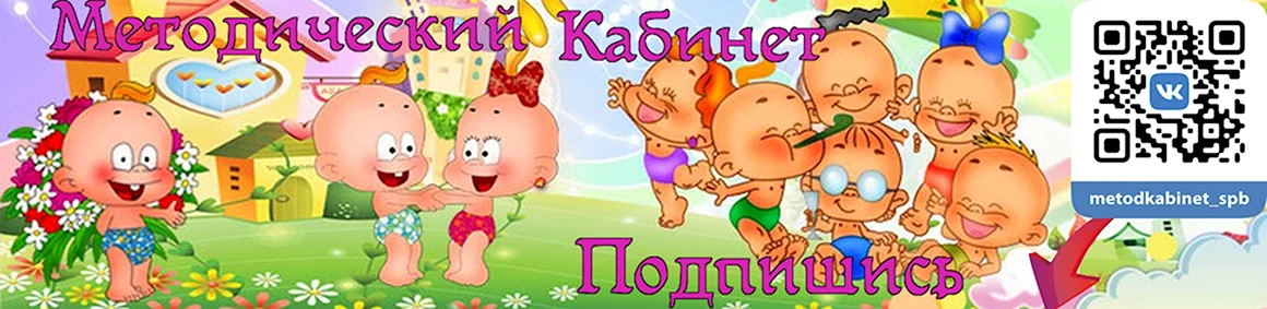 Карапузы в детском саду