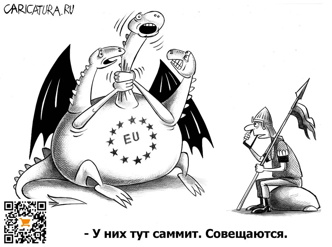 Карикатуры