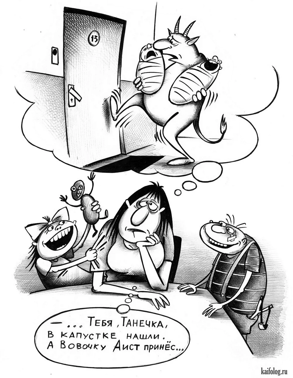 Карикатуры