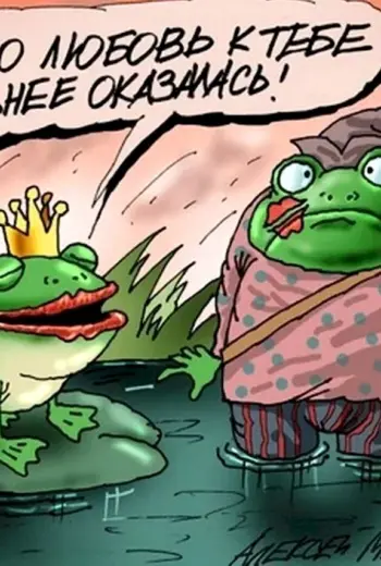 Карикатуры смешные