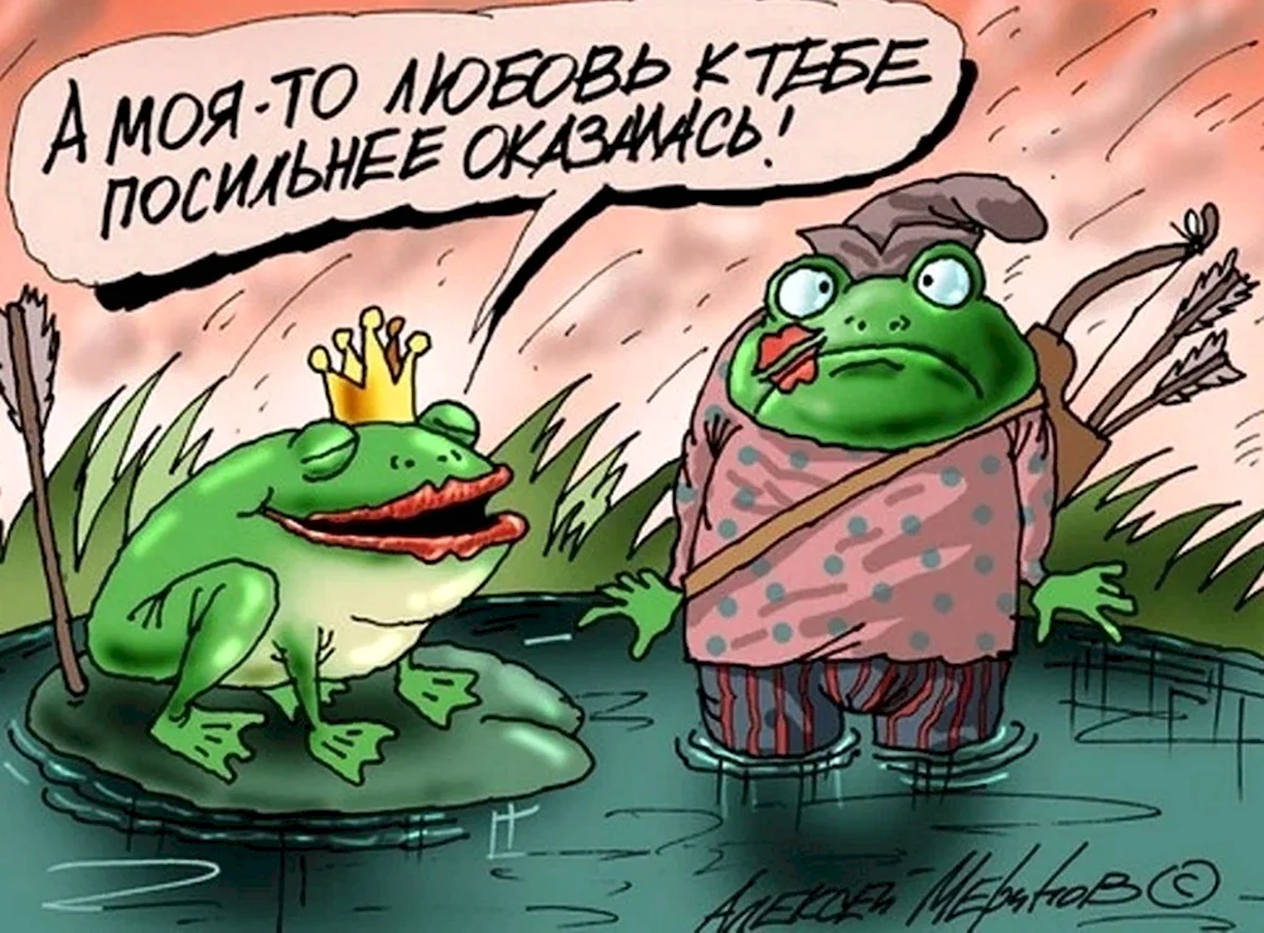 Карикатуры смешные