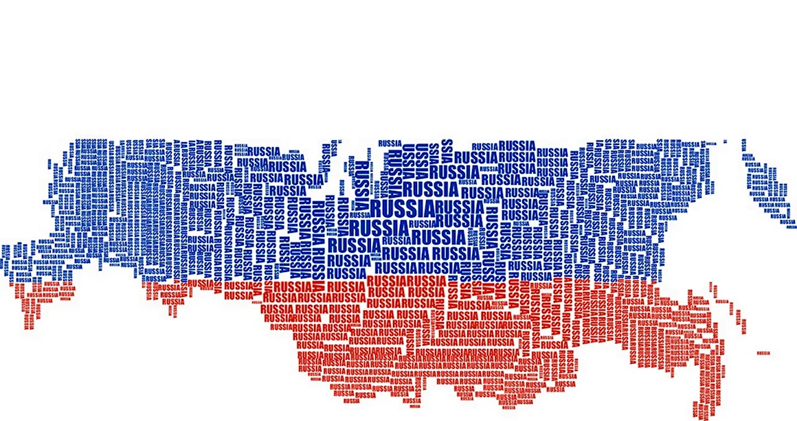 Карта России
