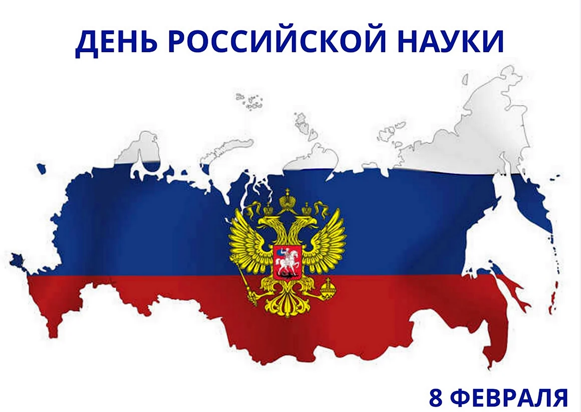 Карта России с флагом