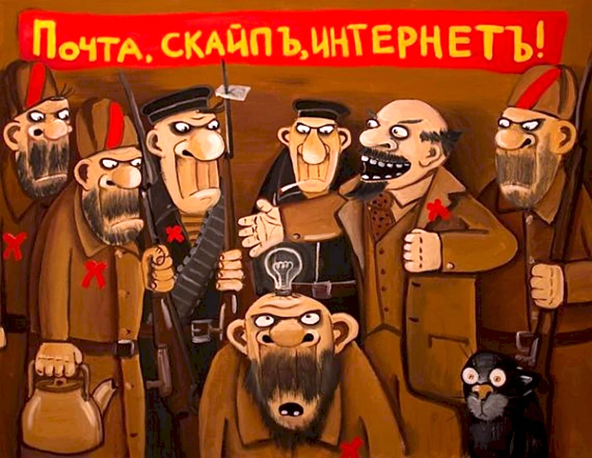 Картина Васи Ложкина Родина
