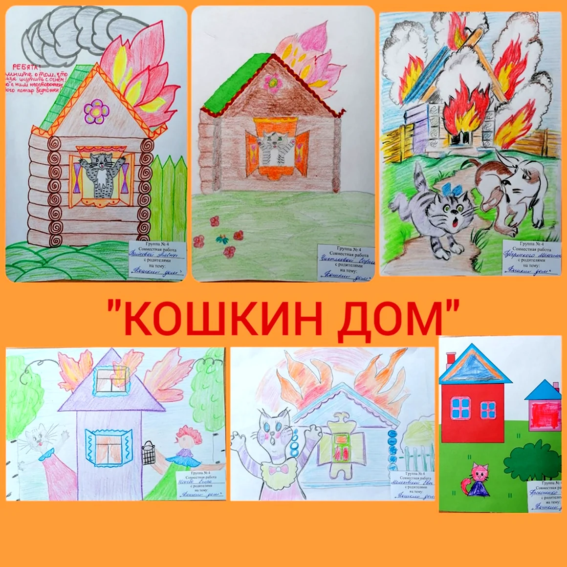 Картинка этот дом магазин для детей в детском саду