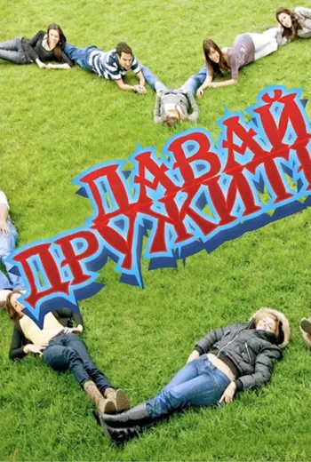 Картинки для группы