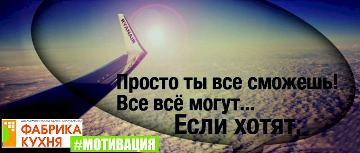 Картинки мотивация на успех