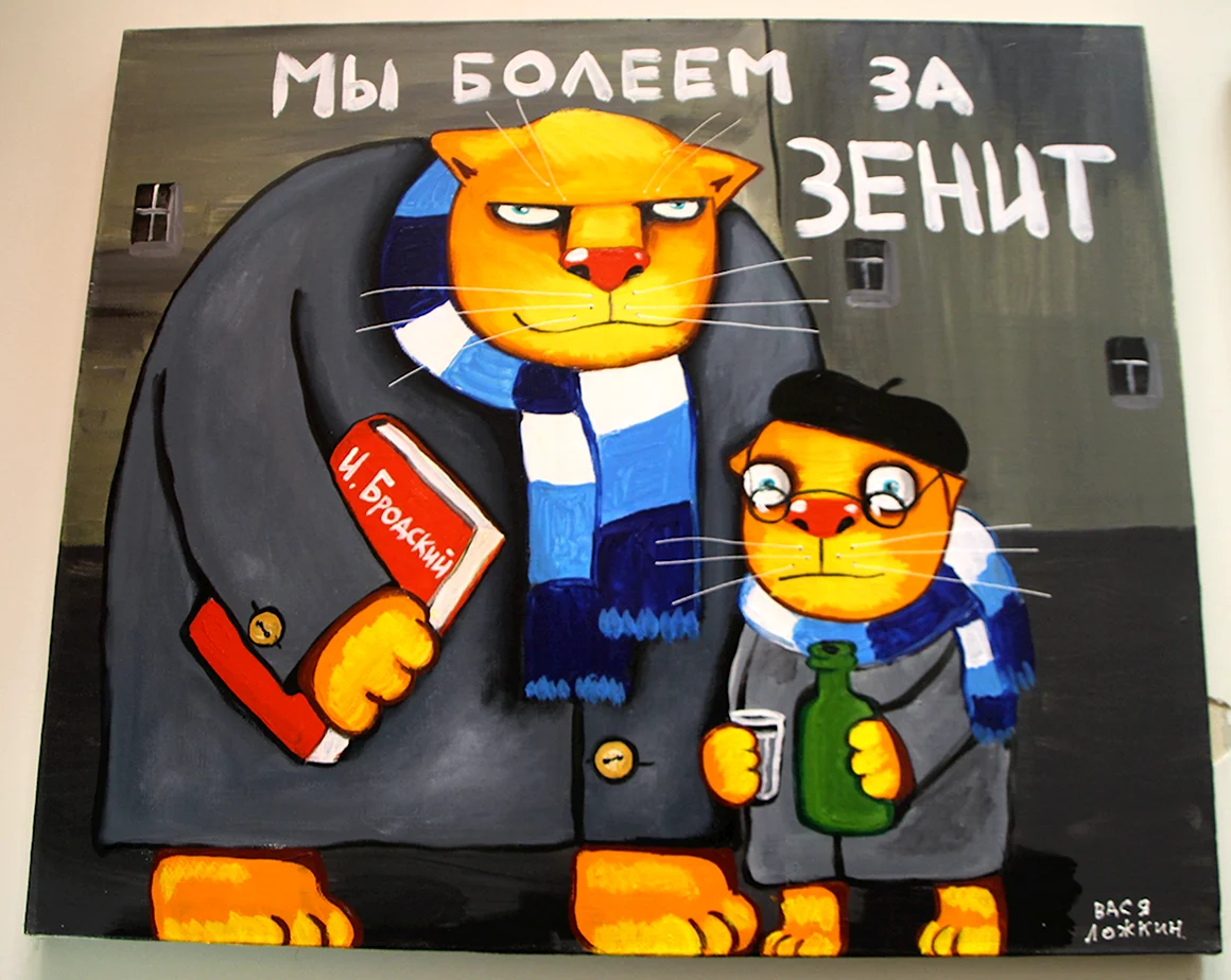 Картины Васи Ложкина 2020