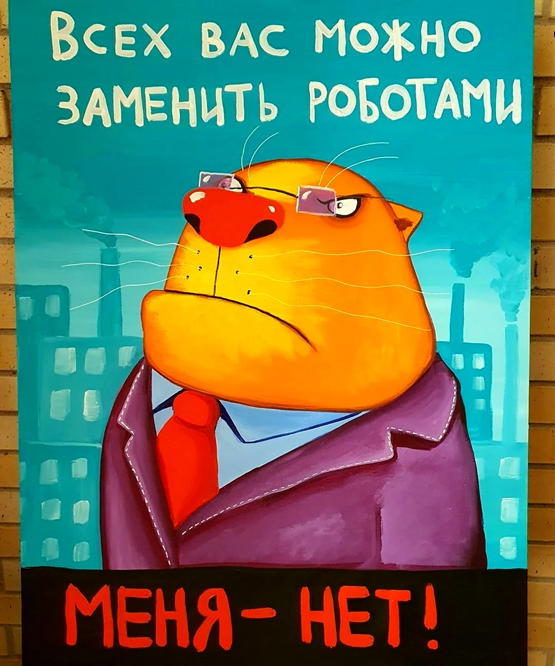Картины Васи Ложкина 2021