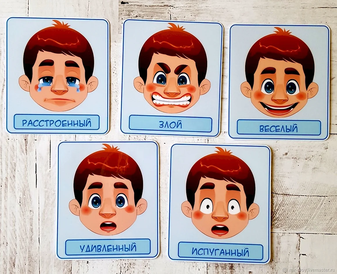 Карточки эмоции