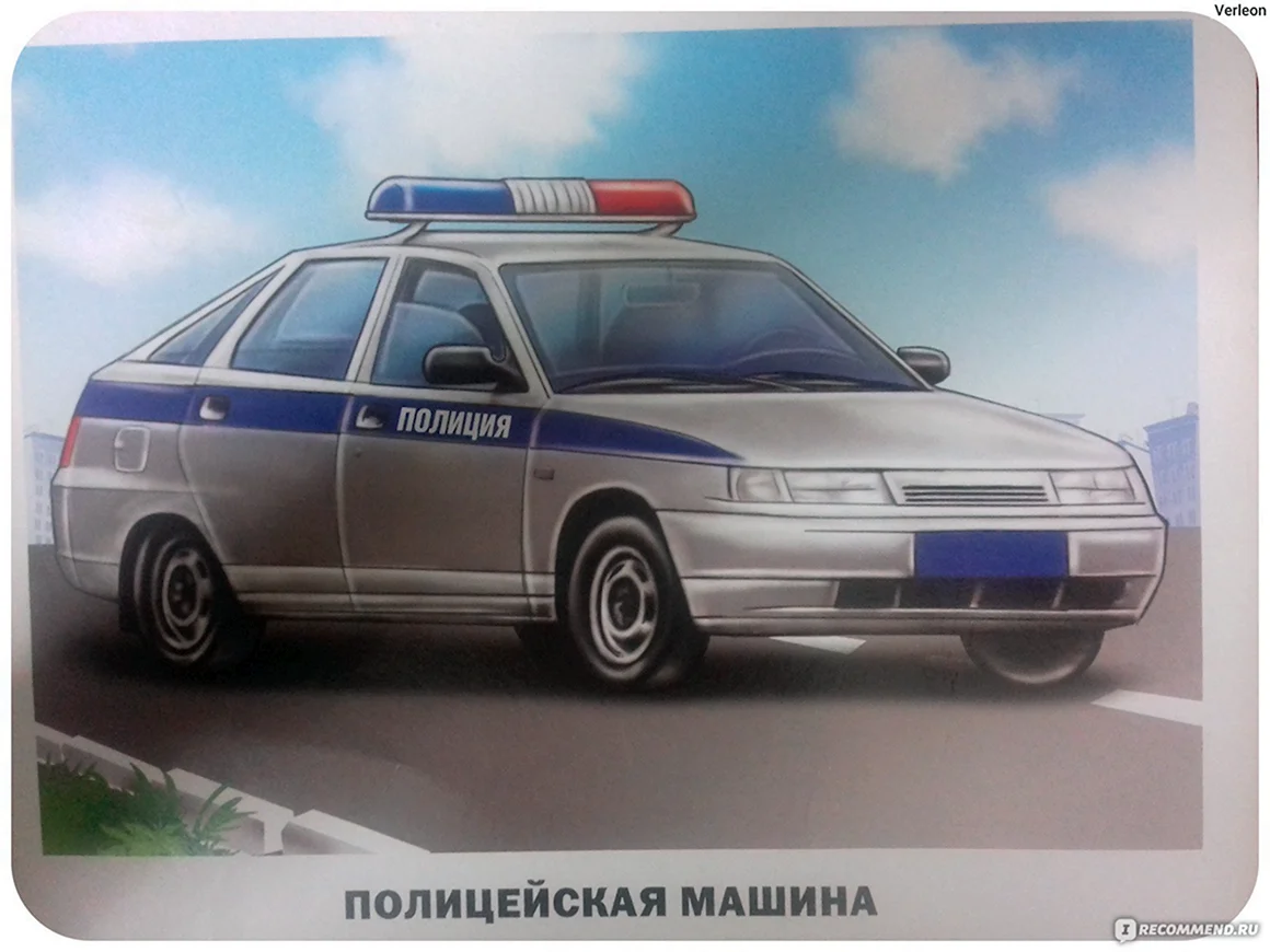 Карточки специальные машины