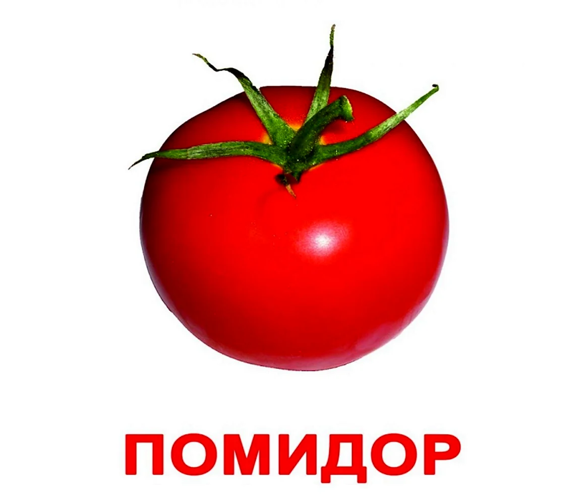 Карточки. Овощи