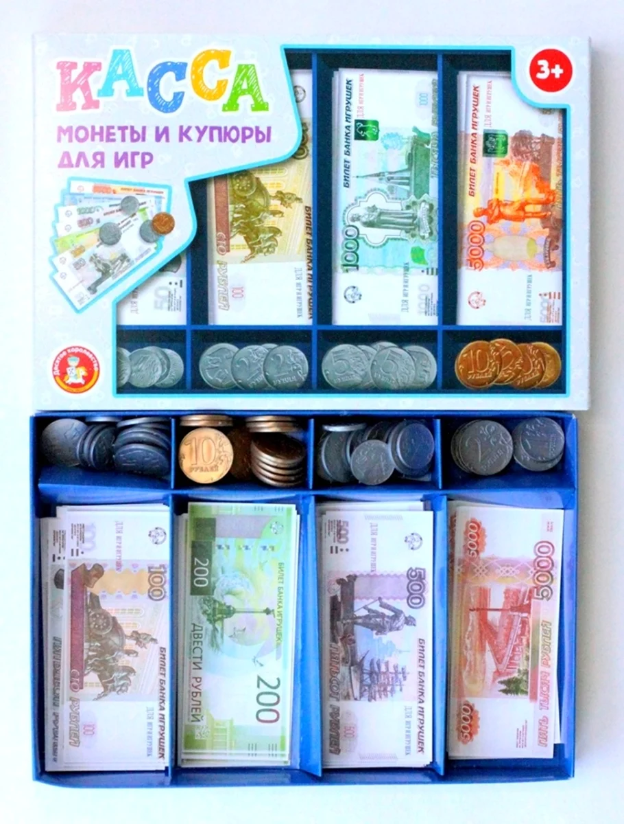 Касса монеты и купюры для игр арт.03631