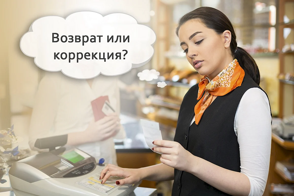 Кассир в организации