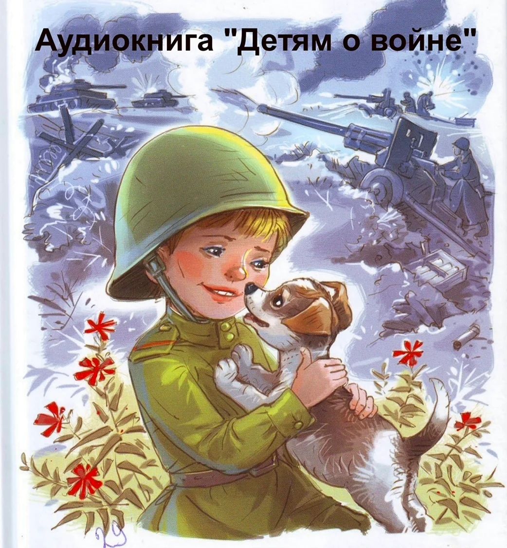 Катаев сын полка иллюстрации