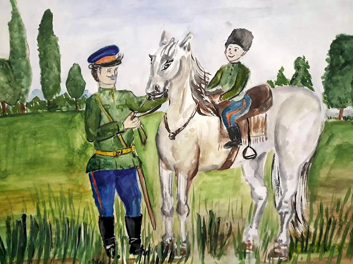 Казачество рисунок
