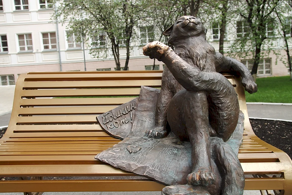 Казань. Памятник Ешкин кот