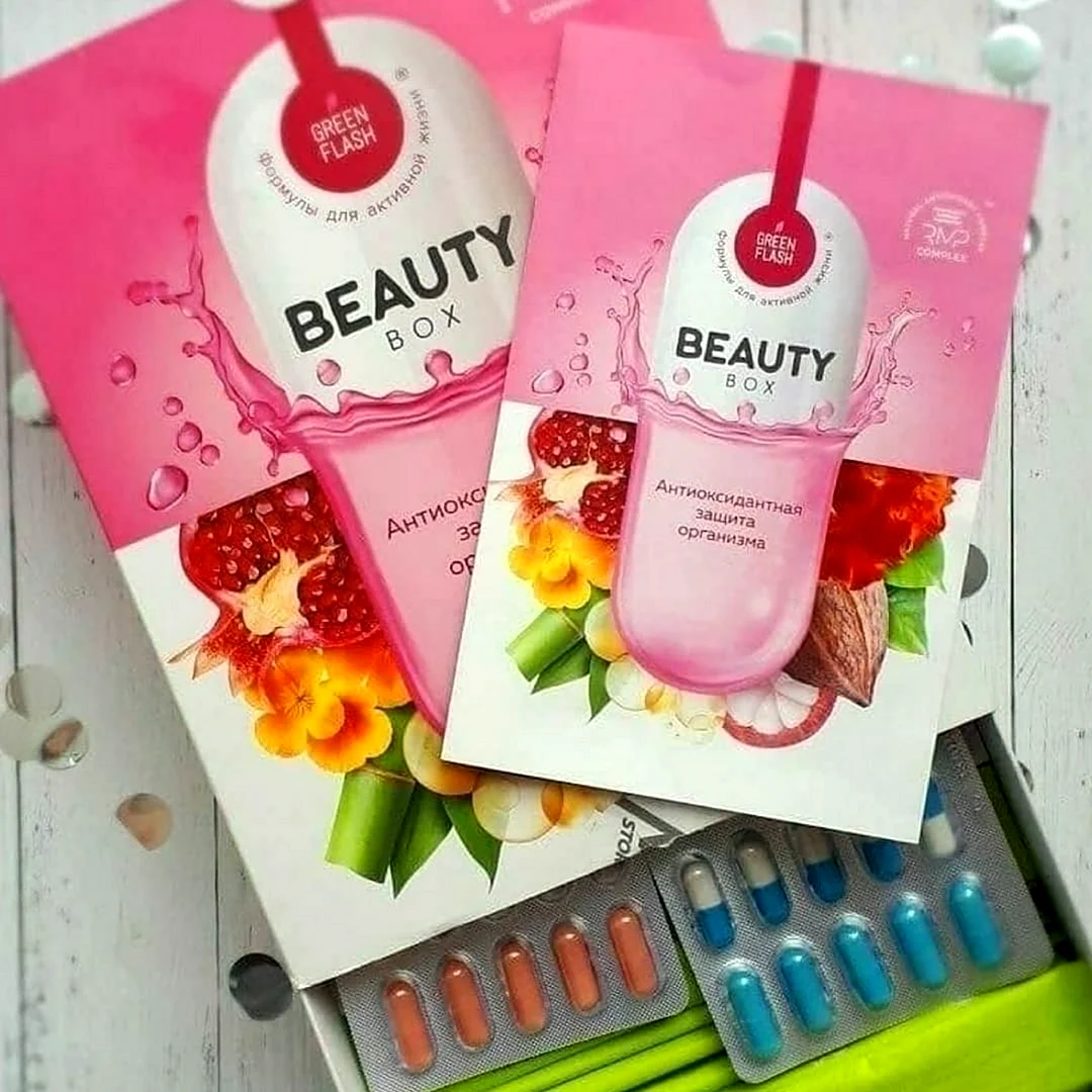 Кейс Beauty Box nl