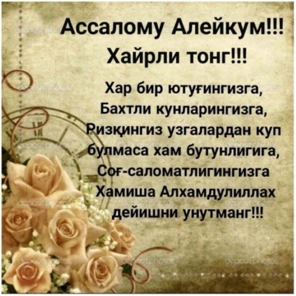 Хайрли Тонг