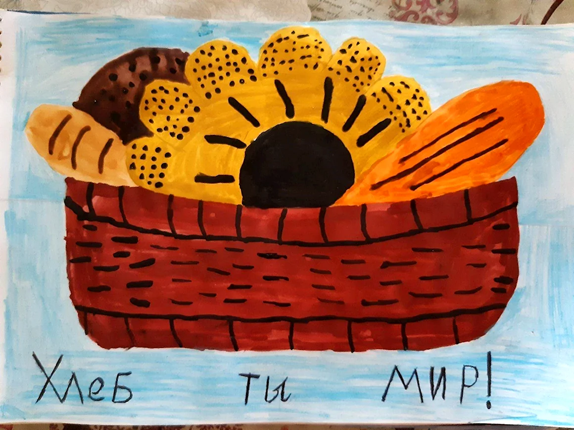 Хлеб рисунок детский