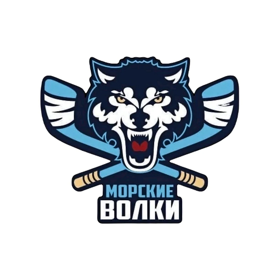 Хоккейный клуб морские волки