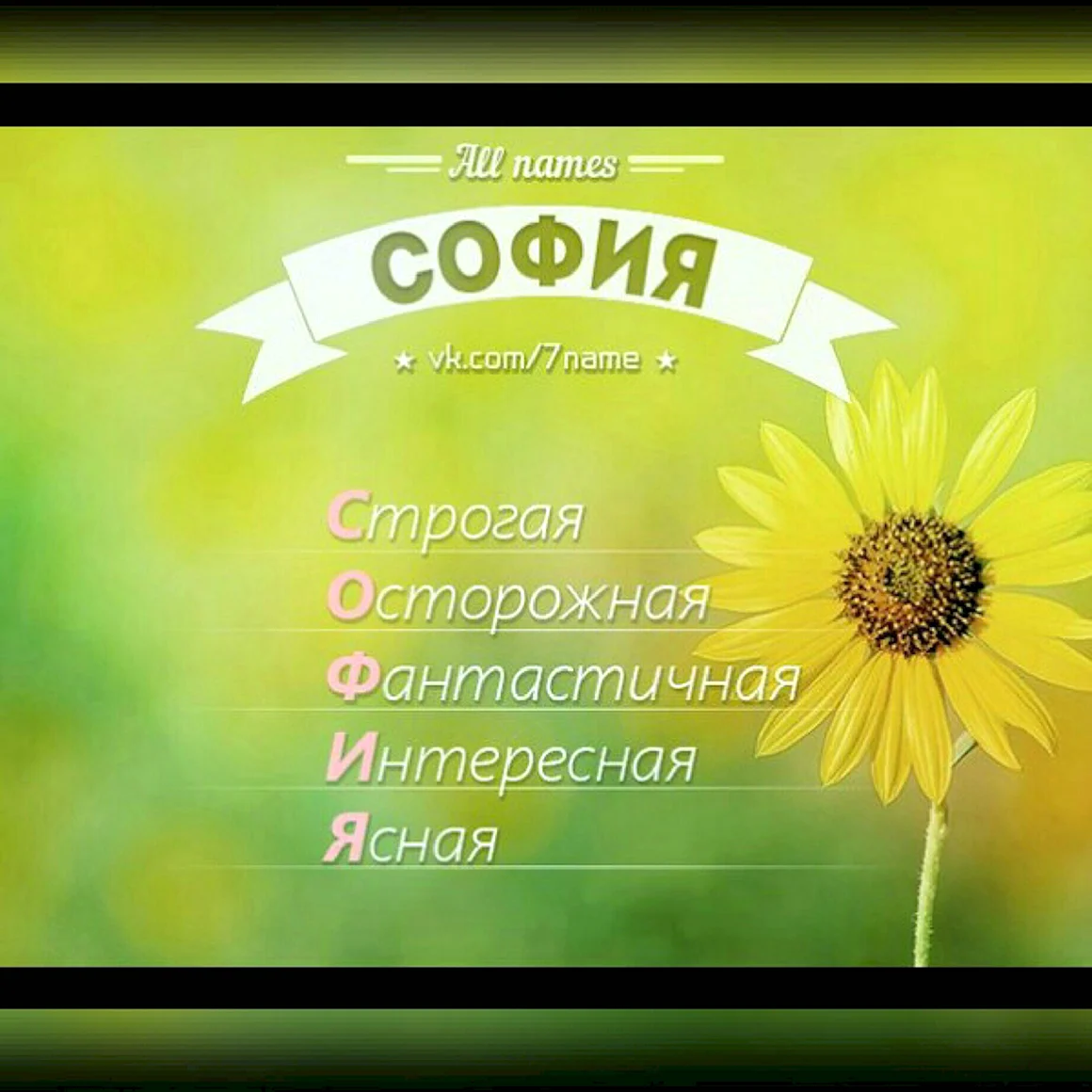 Хорошего дня Оленька