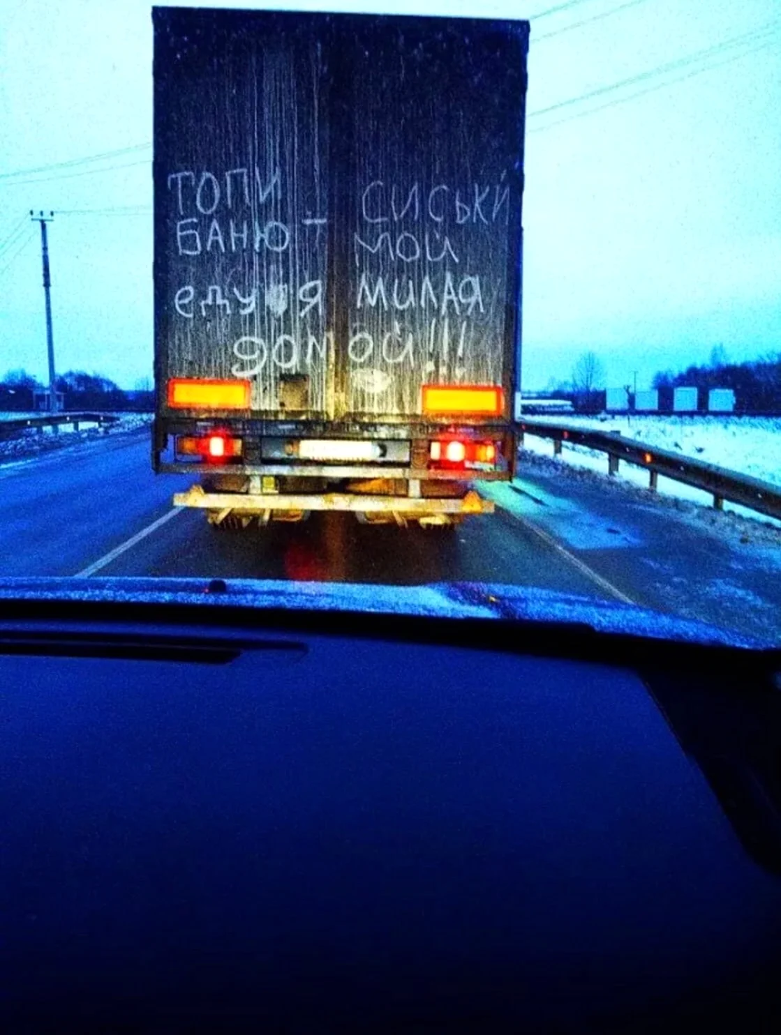 Хорошей дороги