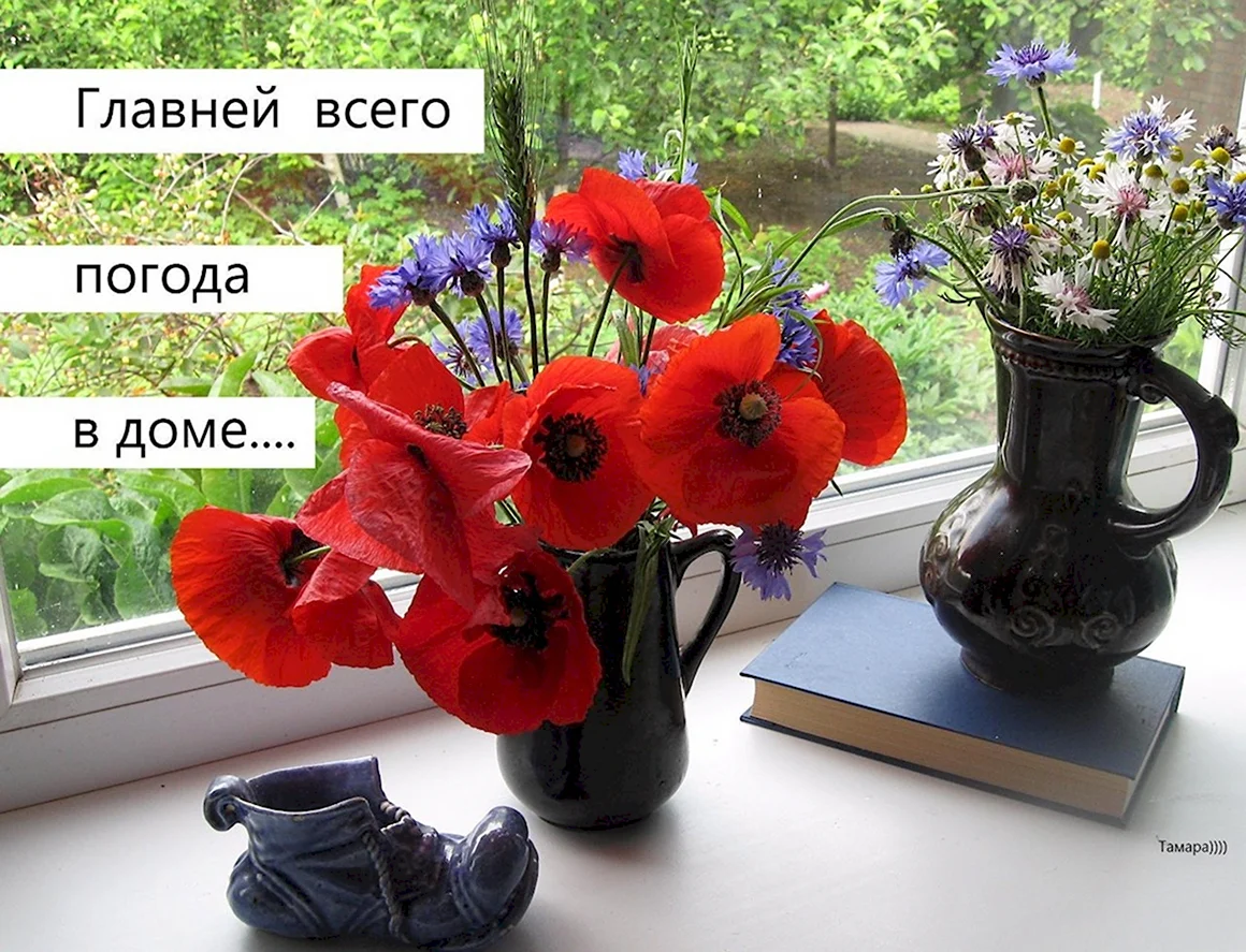 Хорошей погоды в Дуоме