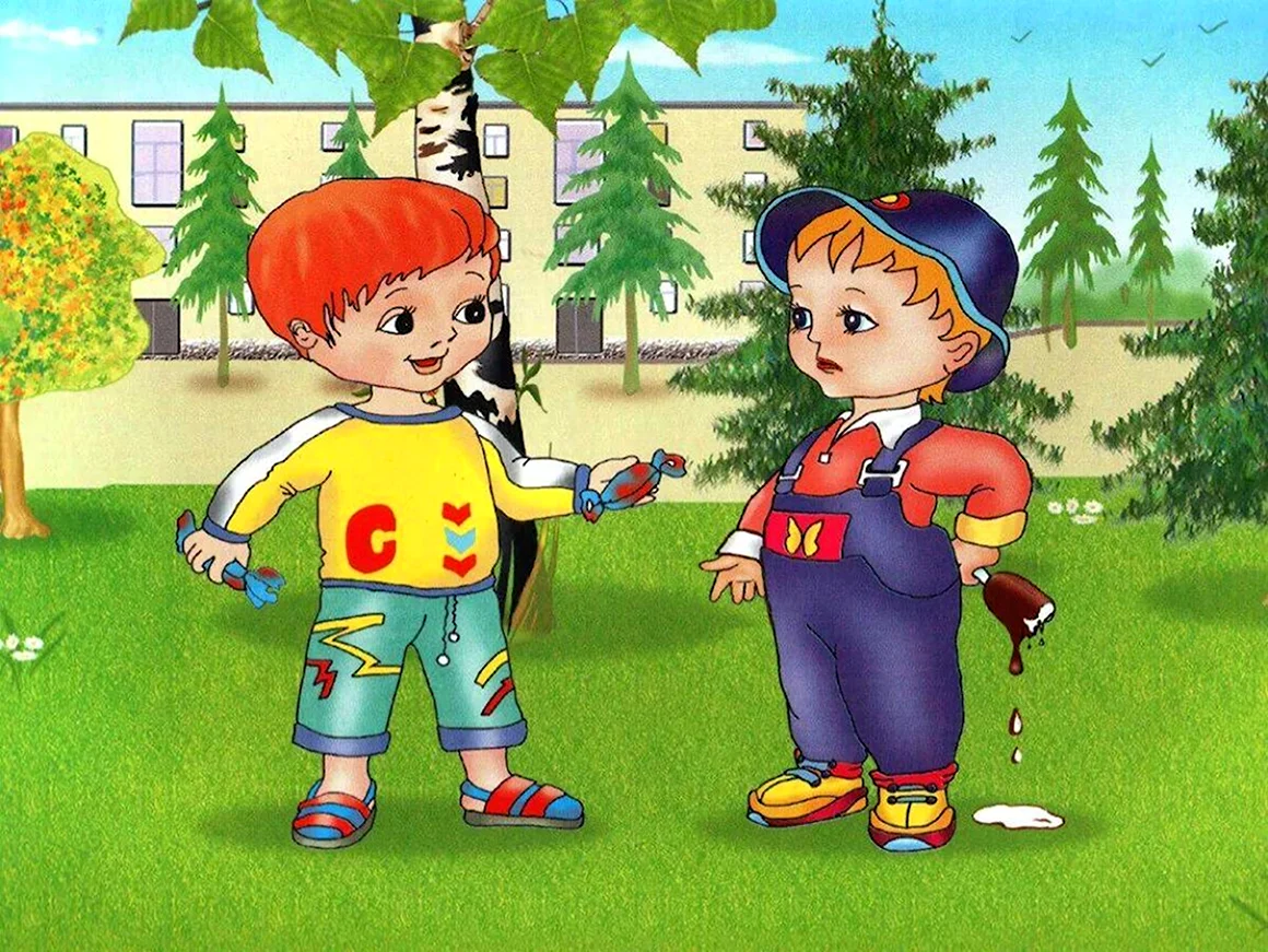 Хорошие и плохие поступки