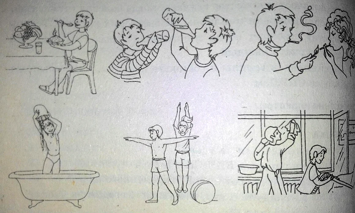 Хорошие привычки рисунок