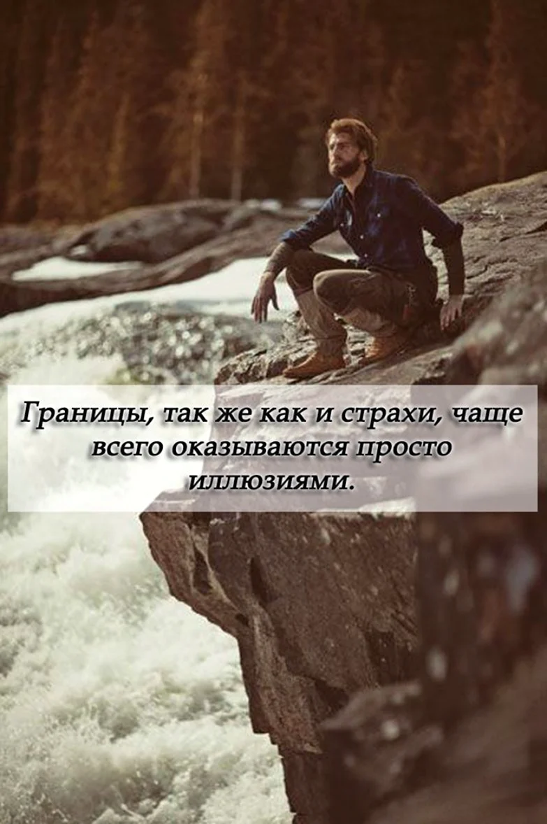 Хорошие цитаты