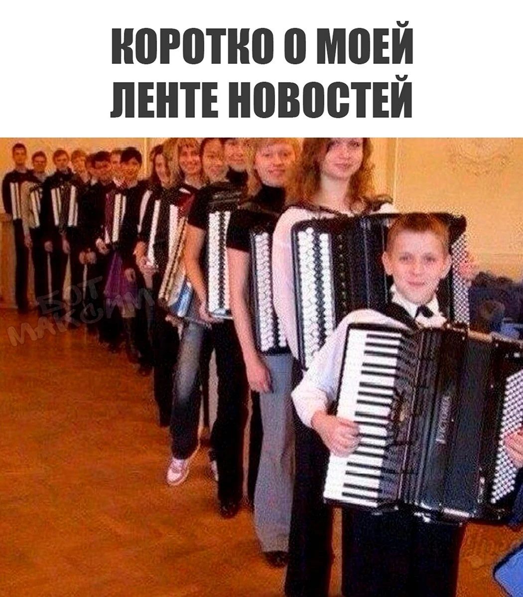 Хороший баян не стареет