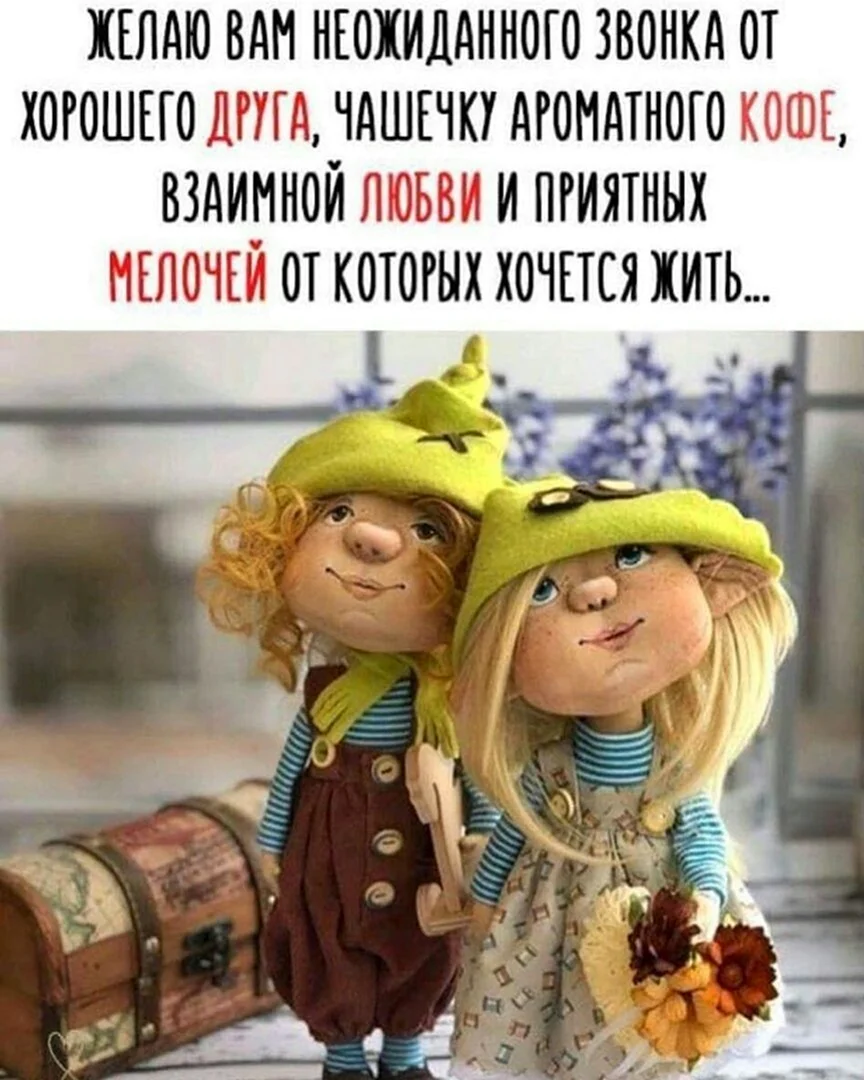 Хороший юмор для хорошего настроения