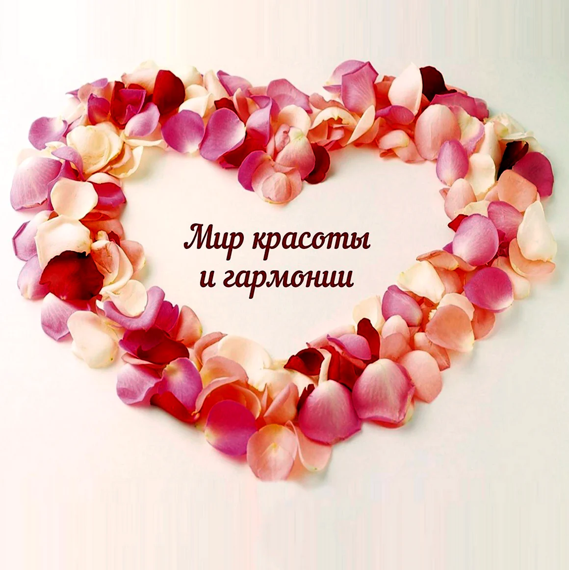 Христианские поздравления